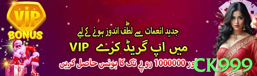 ck999 game app for Pakistan players - 3